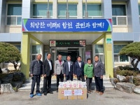 합천군 야로면 지역사회 단체, 합천벚꽃마라톤 기념품 백미 기탁