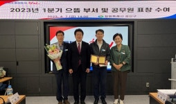 성산구, 1분기 구정 빛낸 으뜸 공무원 표창 수여