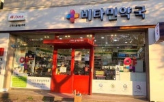 목포시, 야간 공공 심야약국 2개소로 확대 운영