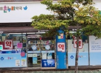 목포시, 야간 공공 심야약국 2개소로 확대 운영