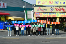 고령군 기획감사실,  고령사랑 주소갖기 운동 캠페인 실시
