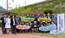 경산시, 보건진료소 운영협의회 현장소통 간담회 나서