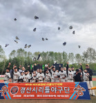 경산시 리틀야구단, 백두병원배 리틀야구대회 우승..대구경북 리틀야구 최강자 입증