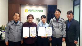 산청경찰서, 전화금융사기 예방 농협직원에 감사장 수여