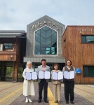 충남 서천군, 치매안심센터 치유산림사업 업무협약 체결