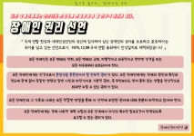 다시 생각하는 장애인의 선진복지정책  