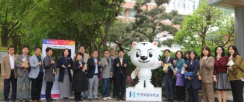 한경국립대학교, 세계 책과 저작권의 날 기념 