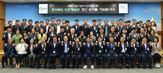 경산시, 4월 확대간부회의 및 간부공무원 특강..경북 해오름 재난안전체험관 유치 결의 다져