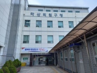 마산회원구, 사용승인 건축물 현장점검 나서