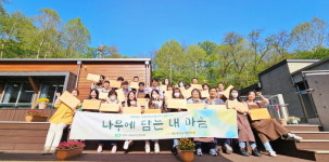 사회서비스 종사자의 내일을 빛낼 힐링