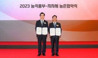 충남 부여군, 농식품부와 농촌협약 체결… 더 큰 부여 만든다
