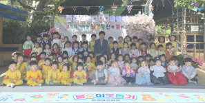 진주 문산 원광어린이집, 축제 행사 수익금 100만원, 진주시복지재단에 기부