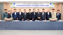 문경시, 신기제2일반산업단지 투자양해각서 체결
