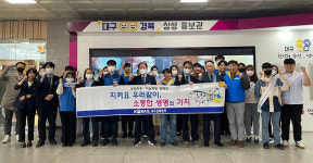 코레일 대구경북본부, 동대구역서 생명존중 자살예방 캠페인 펼쳐