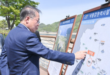 홍준표 대구시장, 신공항 배후도시 배후산단 안정적인 물공급 검토 위한 군위댐 전격 방문