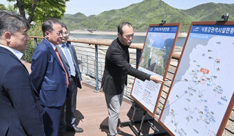 홍준표 대구시장, 신공항 배후도시 배후산단 안정적인 물공급 검토 위한 군위댐 전격 방문