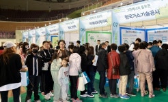 충남 보령시, 청정도시의 미래를 여는 2023 그린에너지 한마당 개최