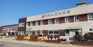 합천군 장기요양기관 2곳, 시설급여 정기평가 최우수기관 선정
