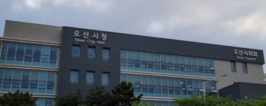 오산시, 12억 규모 26개 현안사업 청신호