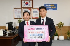 이연수 창녕 우리약국 약사, 11년간 수익금 일부 사회에 환원 귀감