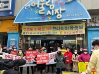 충주중앙어울림시장 상인들 산 넘어 산