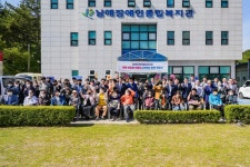 남해장애인종합복지관, 제7대 하택근 관장 취임