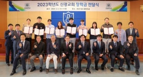 신광교회, 경남대학교에 장학금 960만원 전달