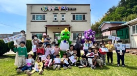 남해창선어린이집, 2023 고성공룡엑스포 예매권 1호 구매