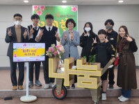 부산 대연중, 지역 어르신을 위한 나눔 실천