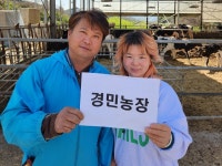 경남농협, 5월 이달의 새농민상 구만회∙강진옥 부부 선정