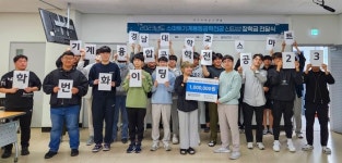 경남대학교, 스마트기계 지역 핵심인재 성장 힘 싣는다