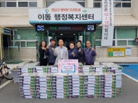 늘사랑실버문화교실, 진해구 이동에 컵라면 기탁
