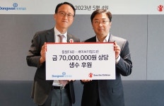 동원F&B, 아동 보호 사업 동원샘물 후원