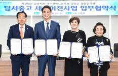 대구 달성군, 하빈의 달서중.고등학교 세천으로 이전