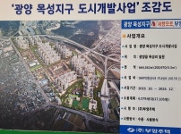 광양시, 우시장사거리 회전 교차로 졸속변경…대형차량 회전 반경 비좁아 위험