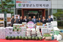 (사)한국새농민 대구시회, 700만원 상당 우리 농산물 나눔 기부활동 실시