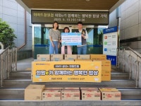 이마트창원점, 성산구에 희망e가 함께하는 행복한 밥상 기탁