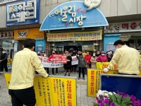 충주중앙어울림시장 상인들 E 등급 판정 거부 움직임..소송도 불사 할 듯