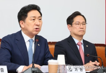 김기현 