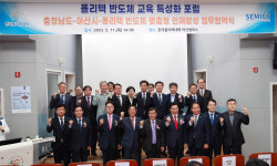 충남도-아산시-한국폴리텍대학, 반도체 인재 양성