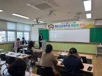 청송 Wee센터, 정신건강의학과 자문의 연수 실시