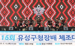 대전 유성구청장배 체조대회서 열매클럽 열정적인 퍼포먼스