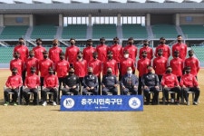 FC충주 보조금 지원 놓고 설왕설래