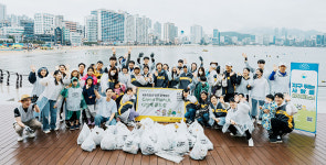 KB국민은행, 부산 광안리서 Green Month, 다함께 플로깅 행사