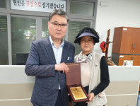 신원면 감악마을 신갑성여사 효행상 수상