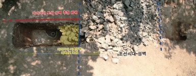 함안군, 함안 칠원산성 시굴조사 결과 23일 공개