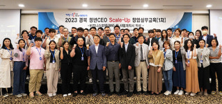 경북TP 경북청년창업지원센터, 청년CEO Scale-up 창업실무교육 개최