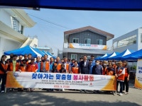 진주시지사협, 금곡면에서 5월 찾아가는 맞춤형 봉사활동 전개