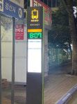 경산시, 시내버스 정류장 디지털 안내 표지판 설치
