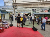 2023 오늘은 반성장날 행사 성황리에 열려
